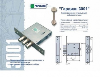 Металлическая дверь ДМ-152
